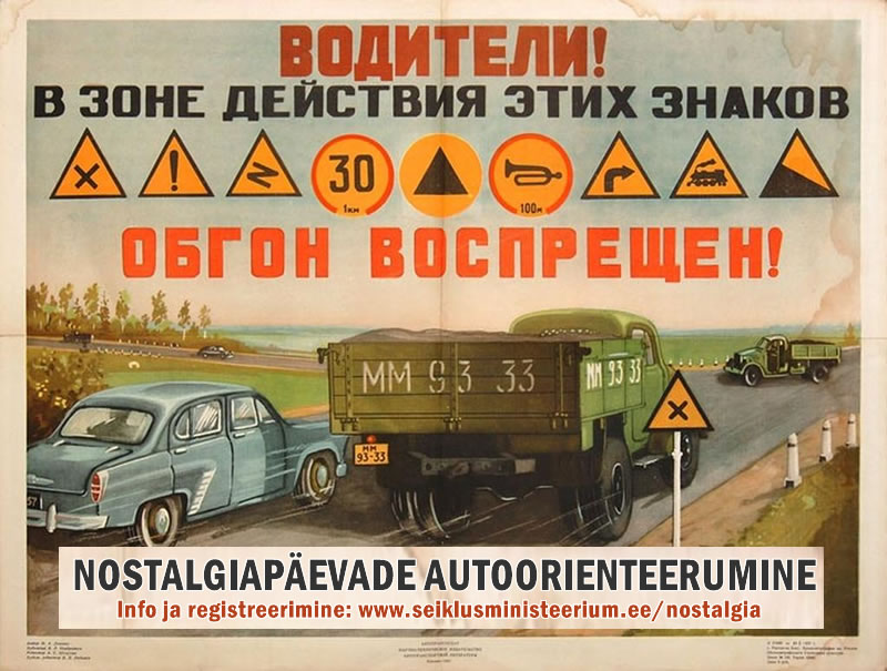 http://www.seiklusministeerium.ee/Nostalgia_paevad_plakat_autoorienteerumine_haapsalu.jpg