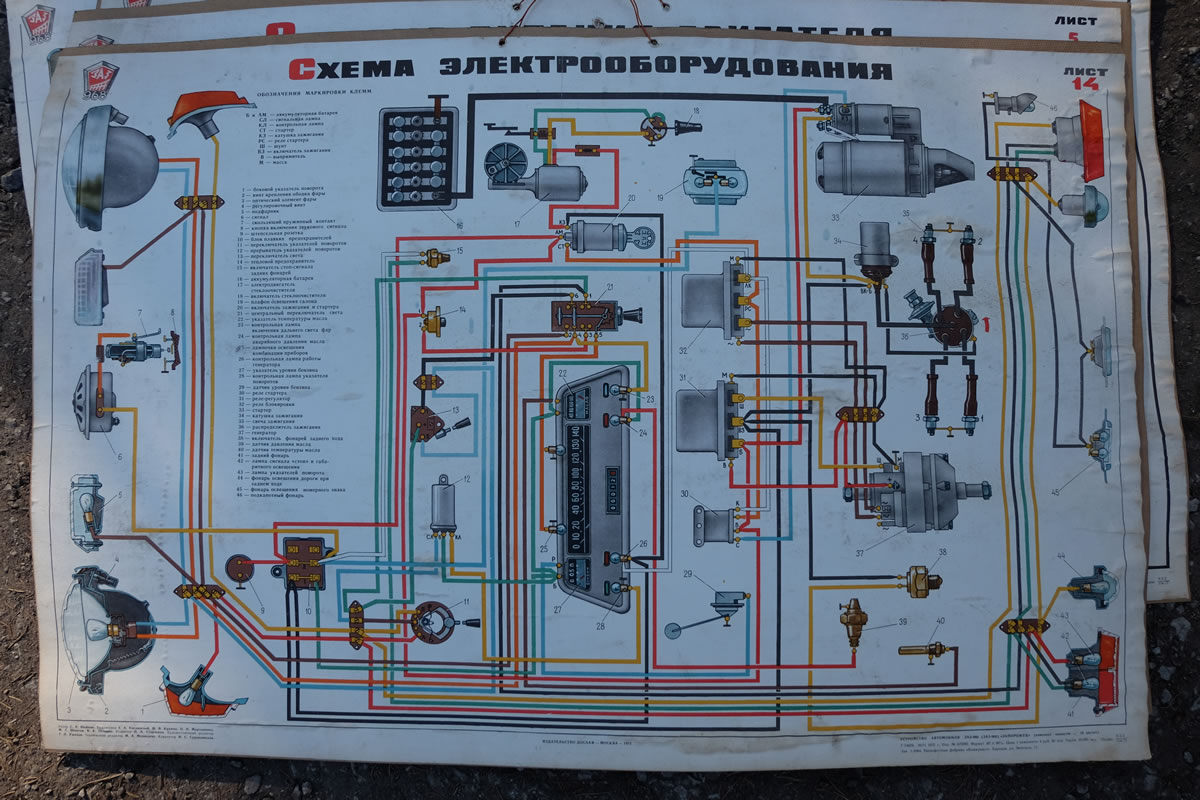 Проводка мтз большая кабина