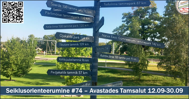 Tamsalus toimuv Seiklusministeeriumi seiklusorienteerumine ootab kõiki seiklema! Rada on jõukohane kõigile ja tutvustab piirkonna põnevaid kohti! Kui sa mõtled, et mida teha Tamsalus siis tule orienteeruma.